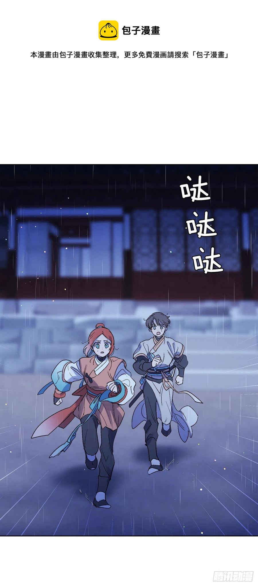 38.感情究竟为何物？37