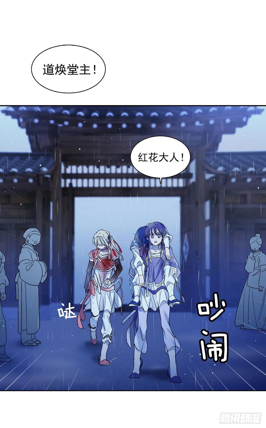 38.感情究竟为何物？39