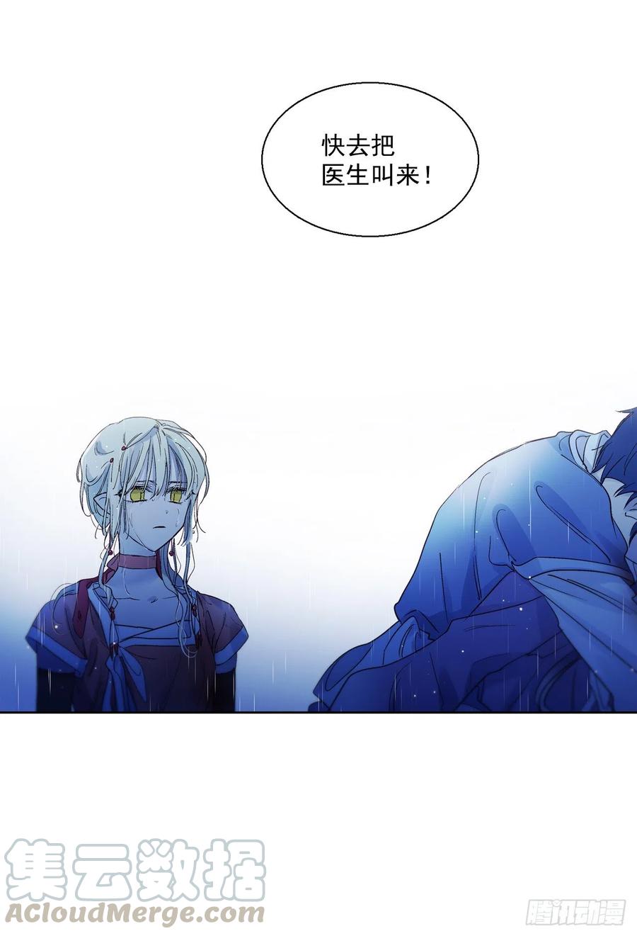 38.感情究竟为何物？40