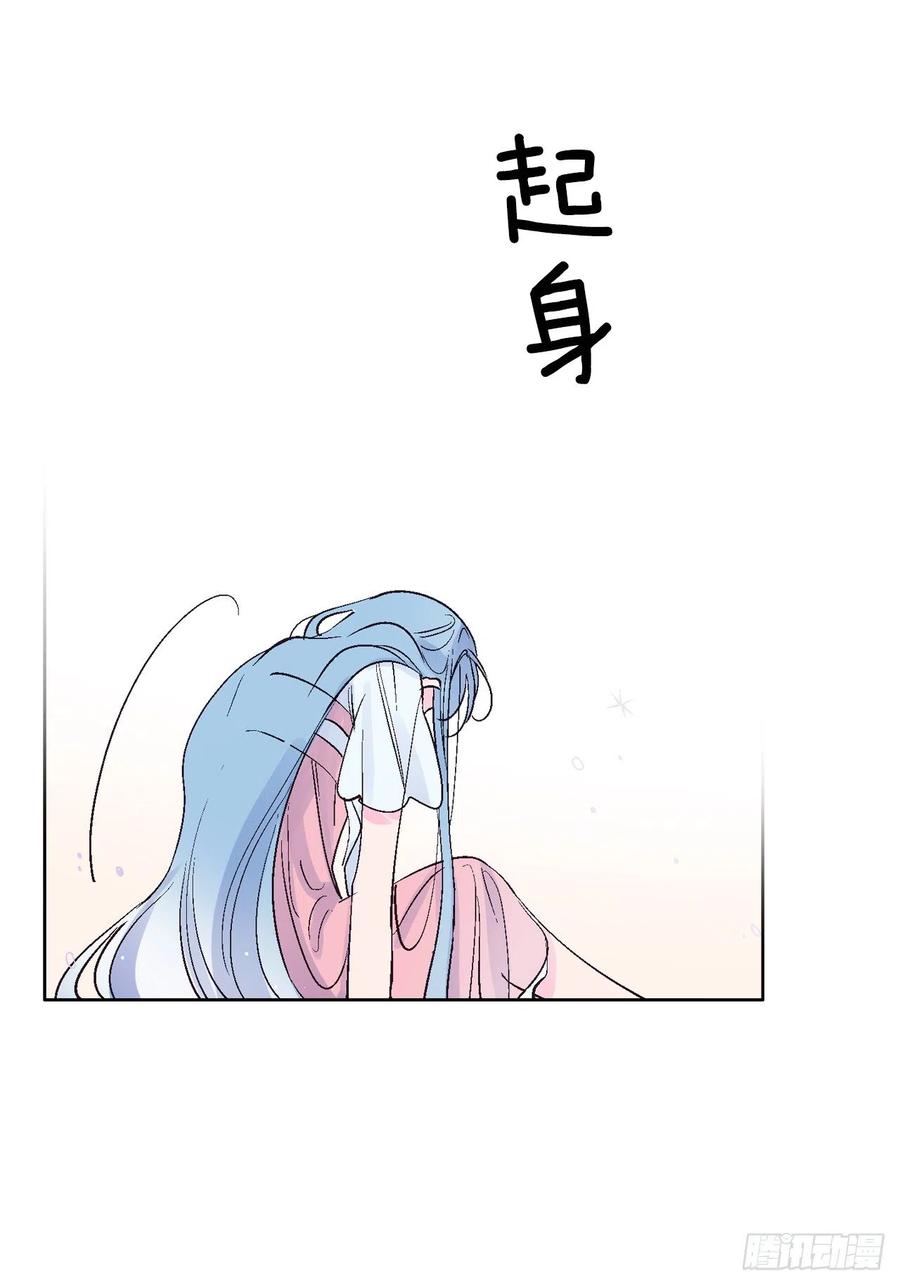 38.感情究竟为何物？43