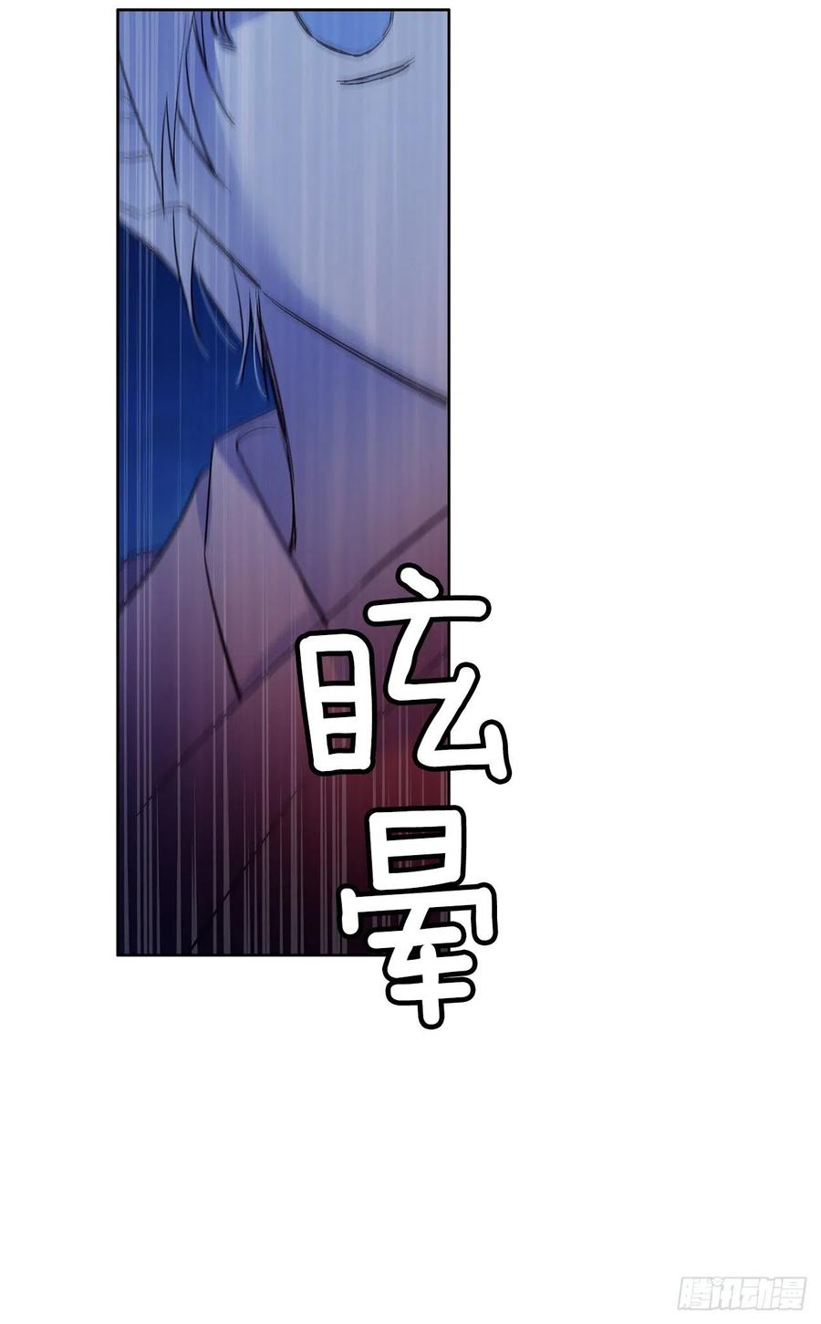 38.感情究竟为何物？5