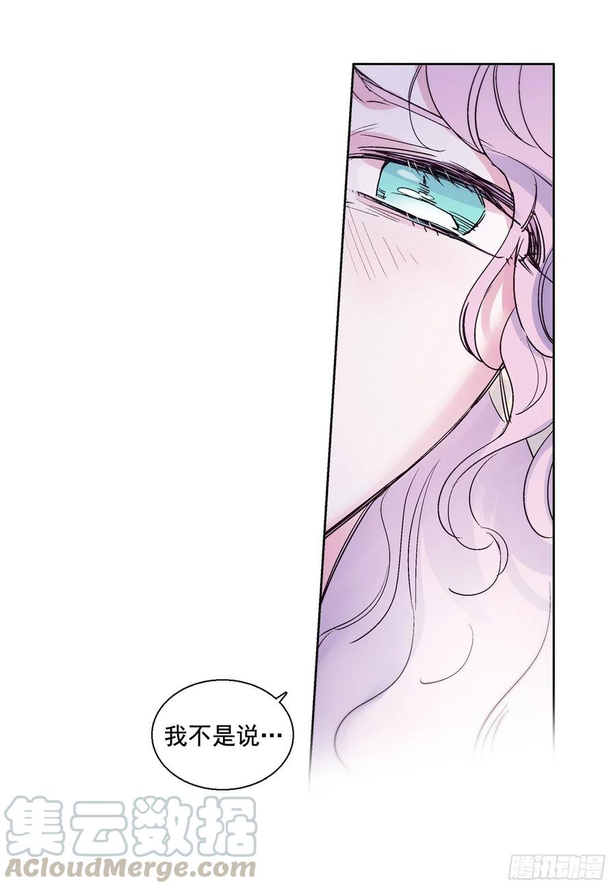 38.感情究竟为何物？56