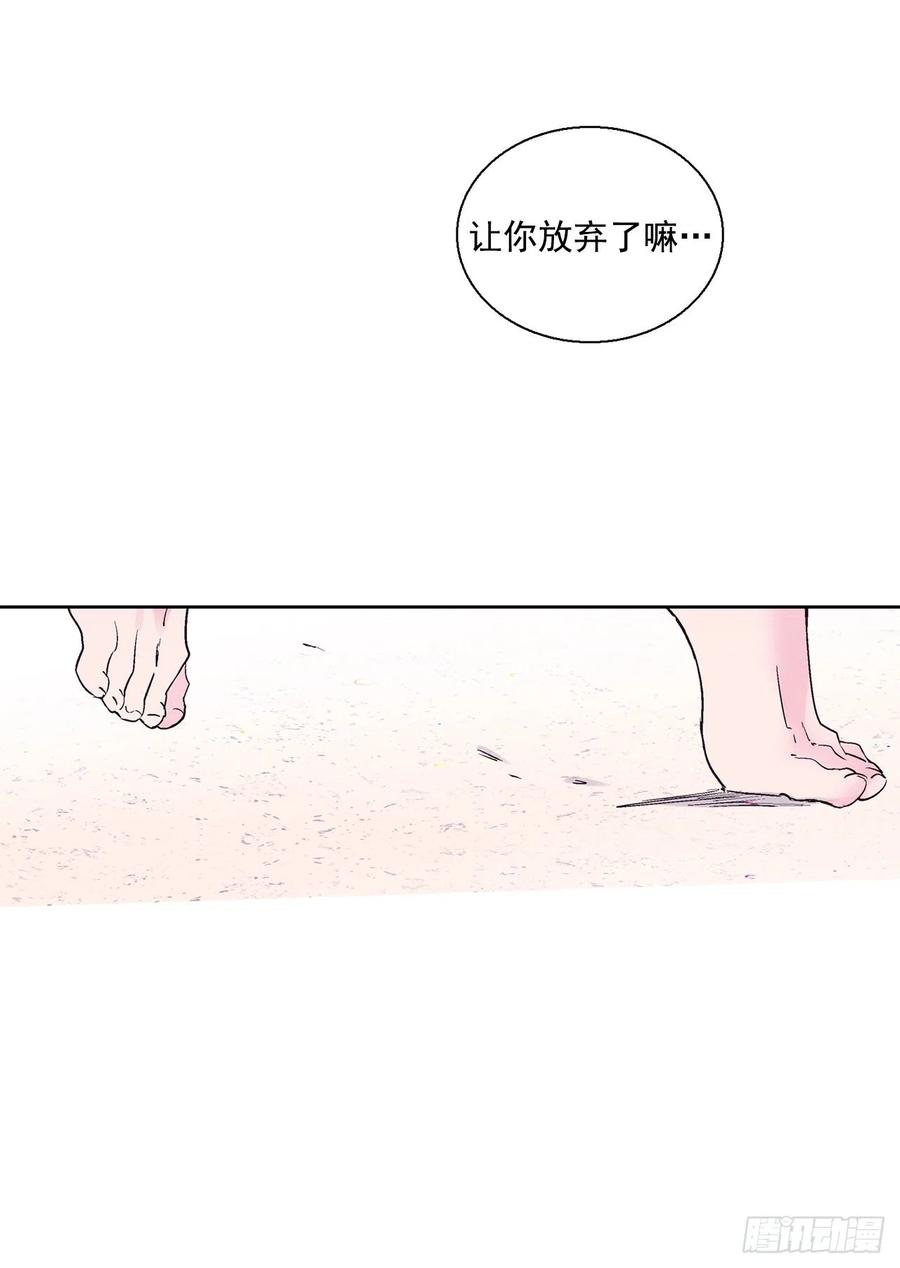 38.感情究竟为何物？57