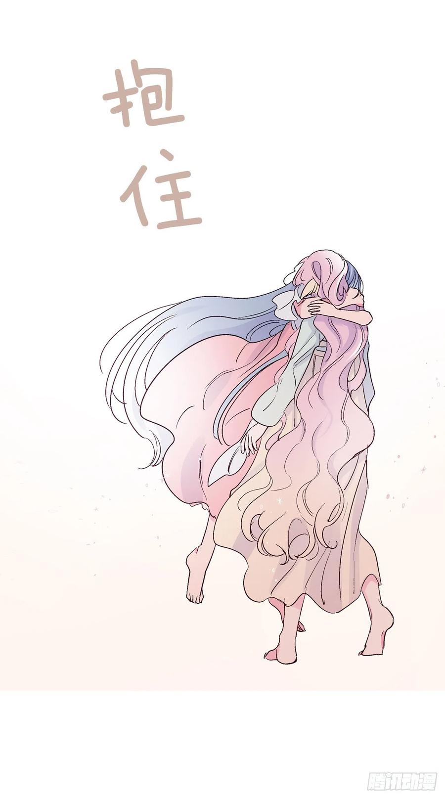 38.感情究竟为何物？58