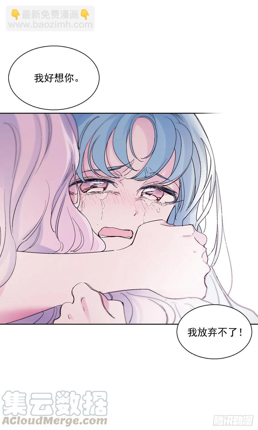 38.感情究竟为何物？60