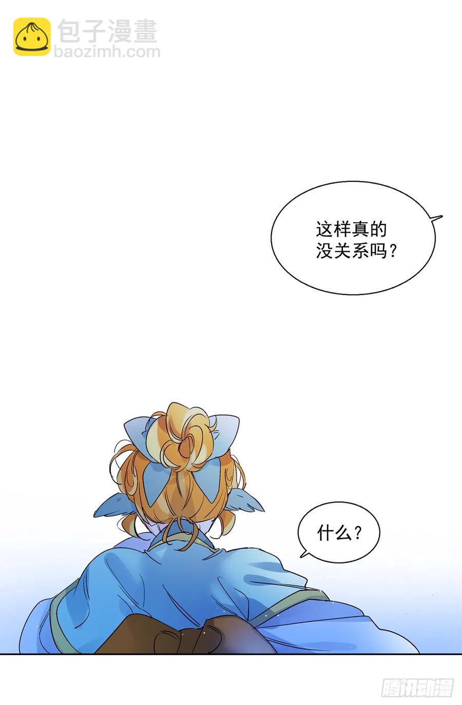 38.感情究竟为何物？62