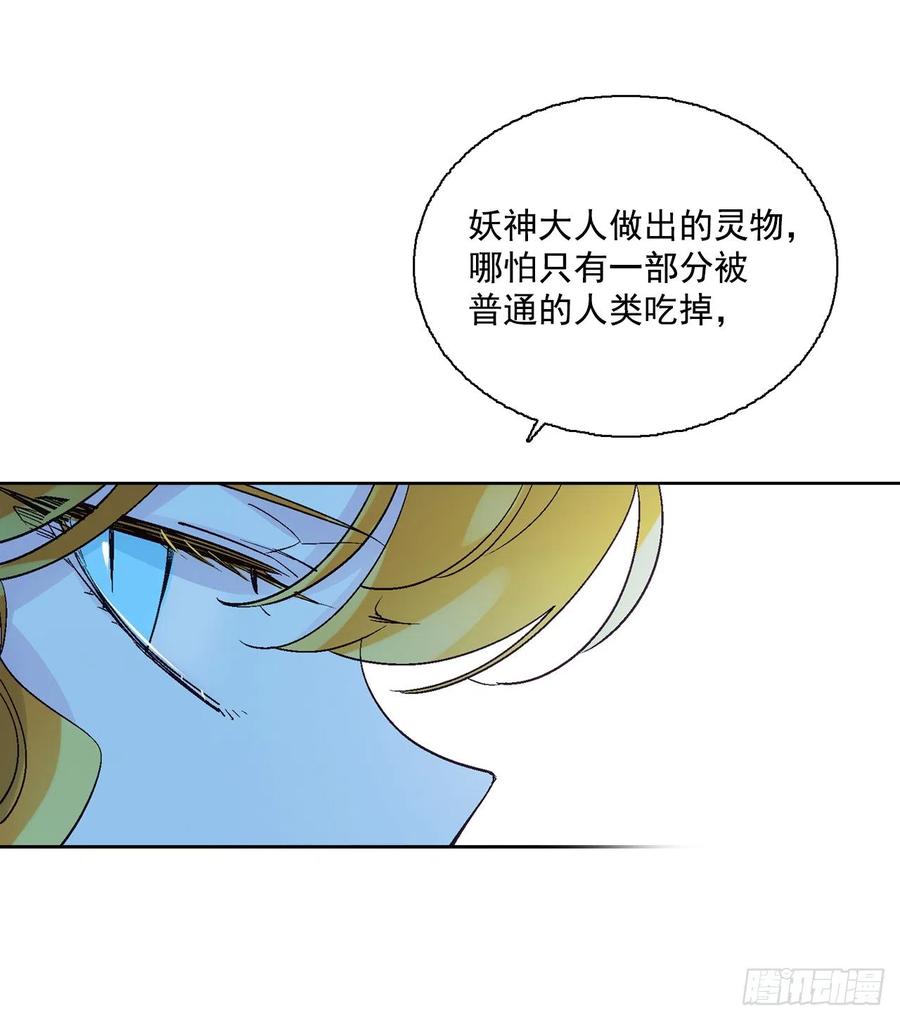 38.感情究竟为何物？66