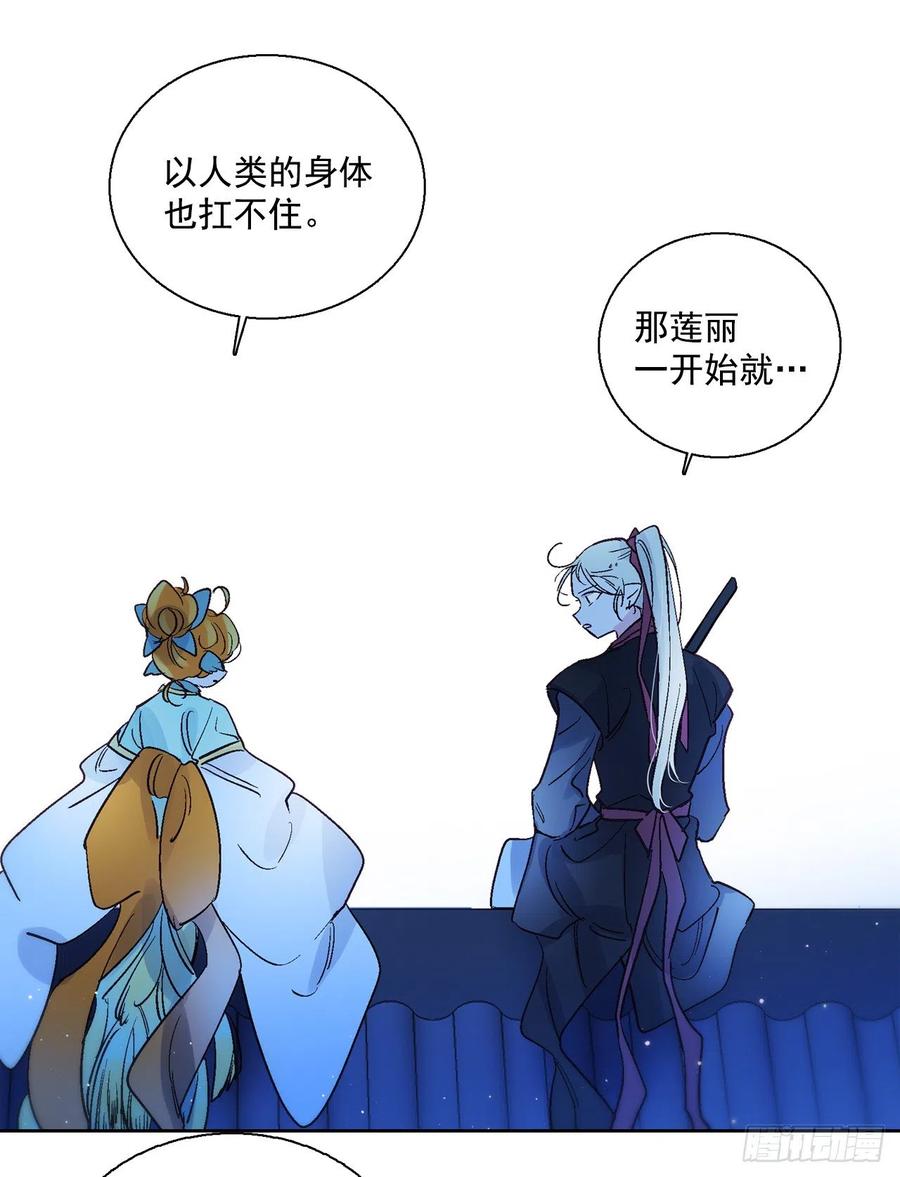 38.感情究竟为何物？67