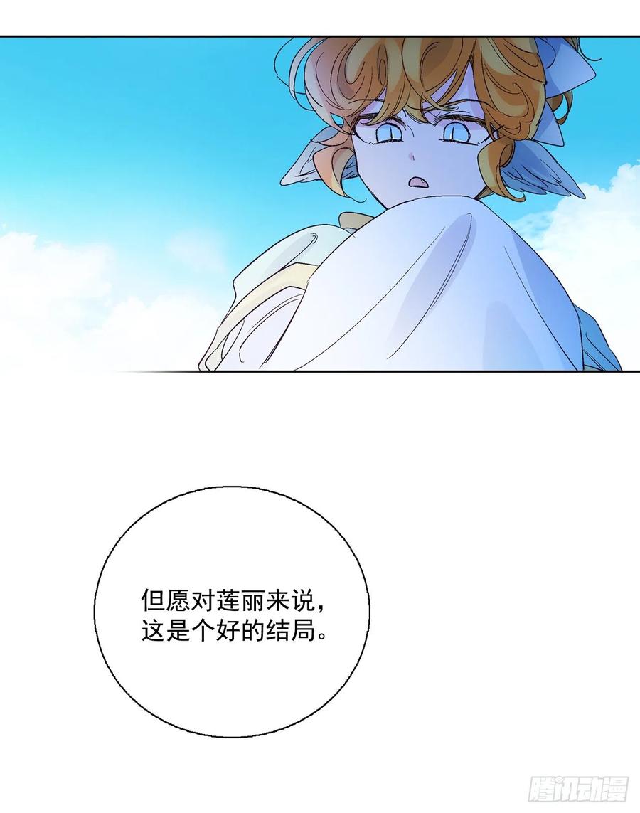 38.感情究竟为何物？69