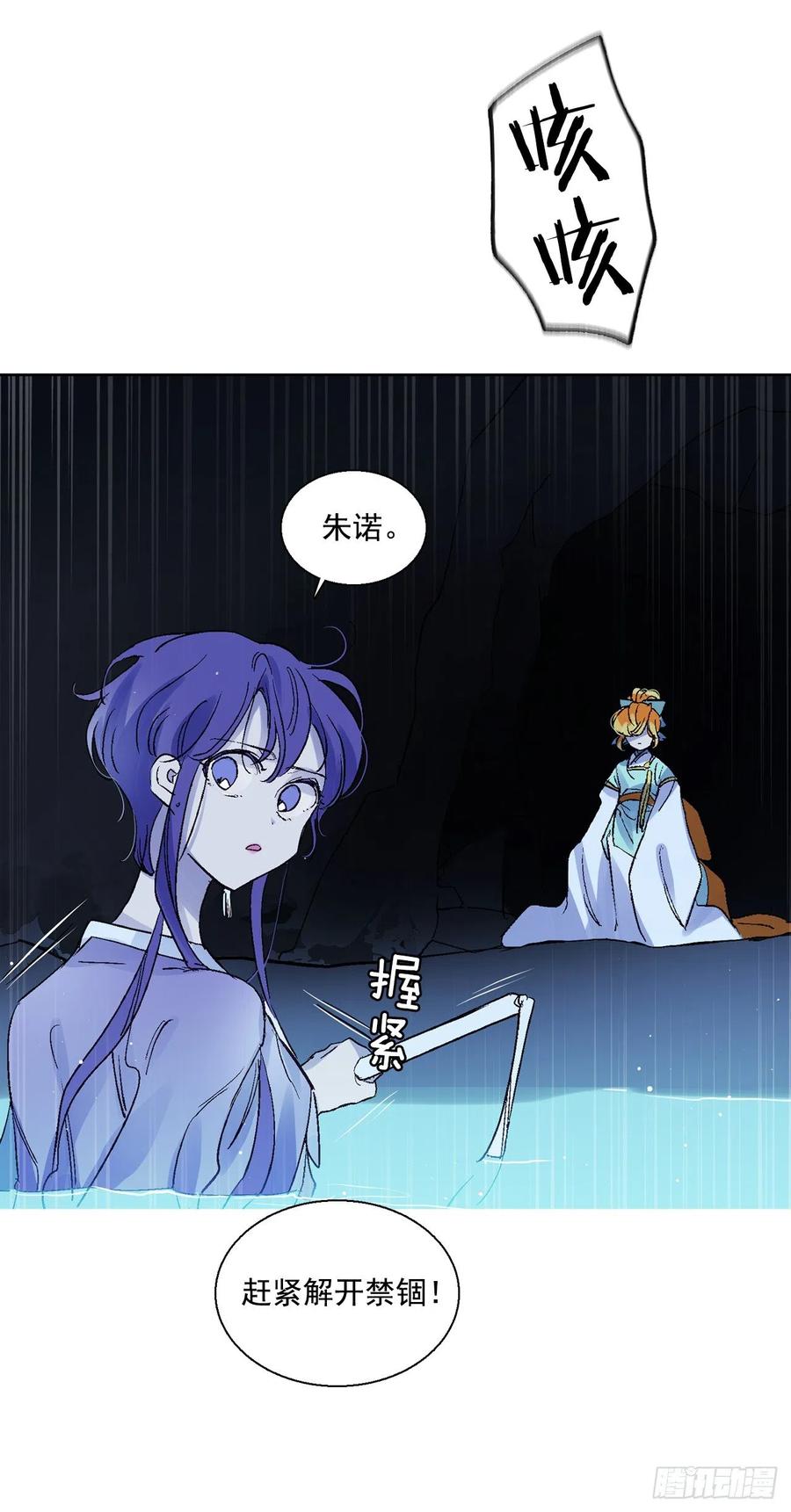 38.感情究竟为何物？7