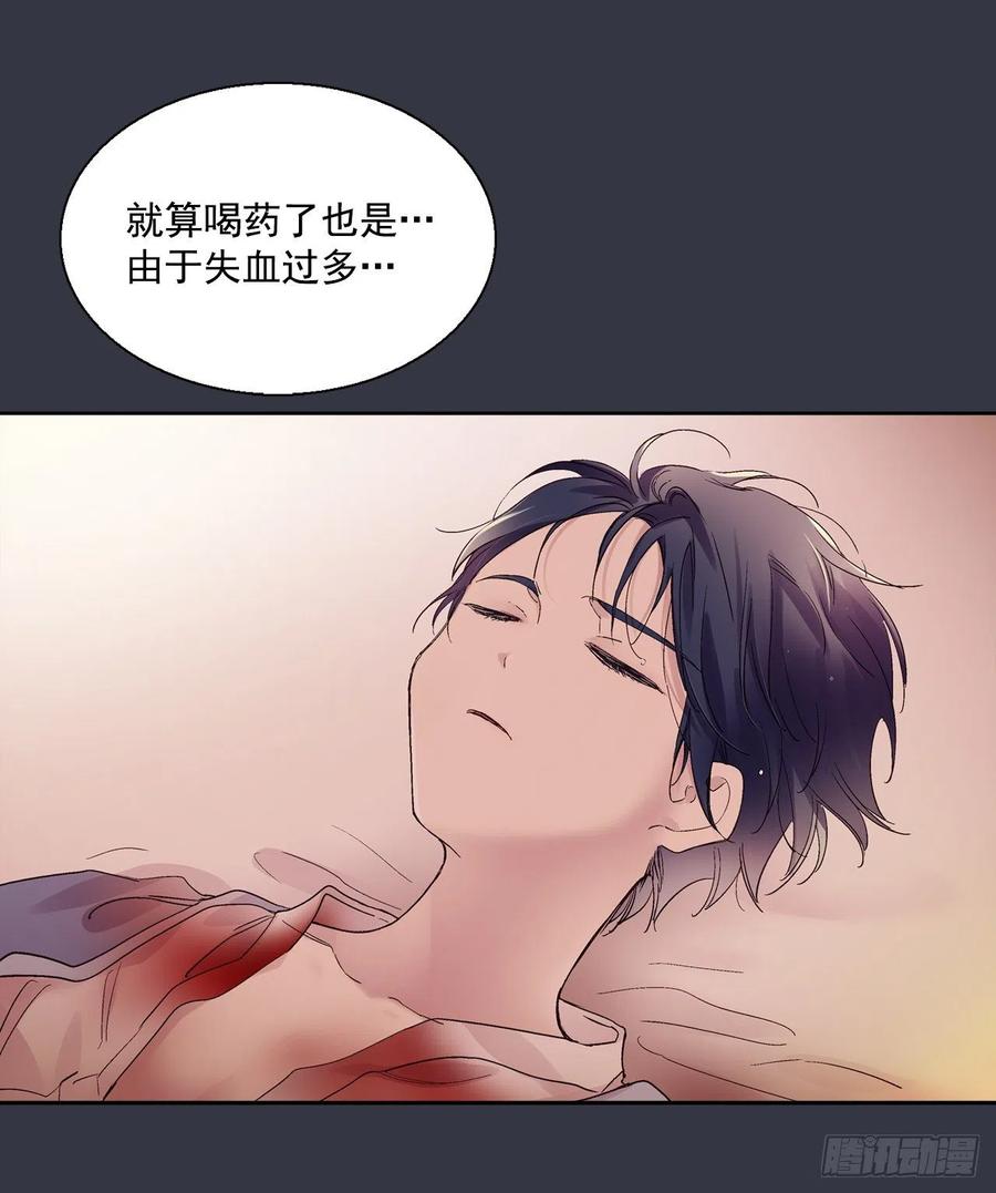 39.命不久矣11