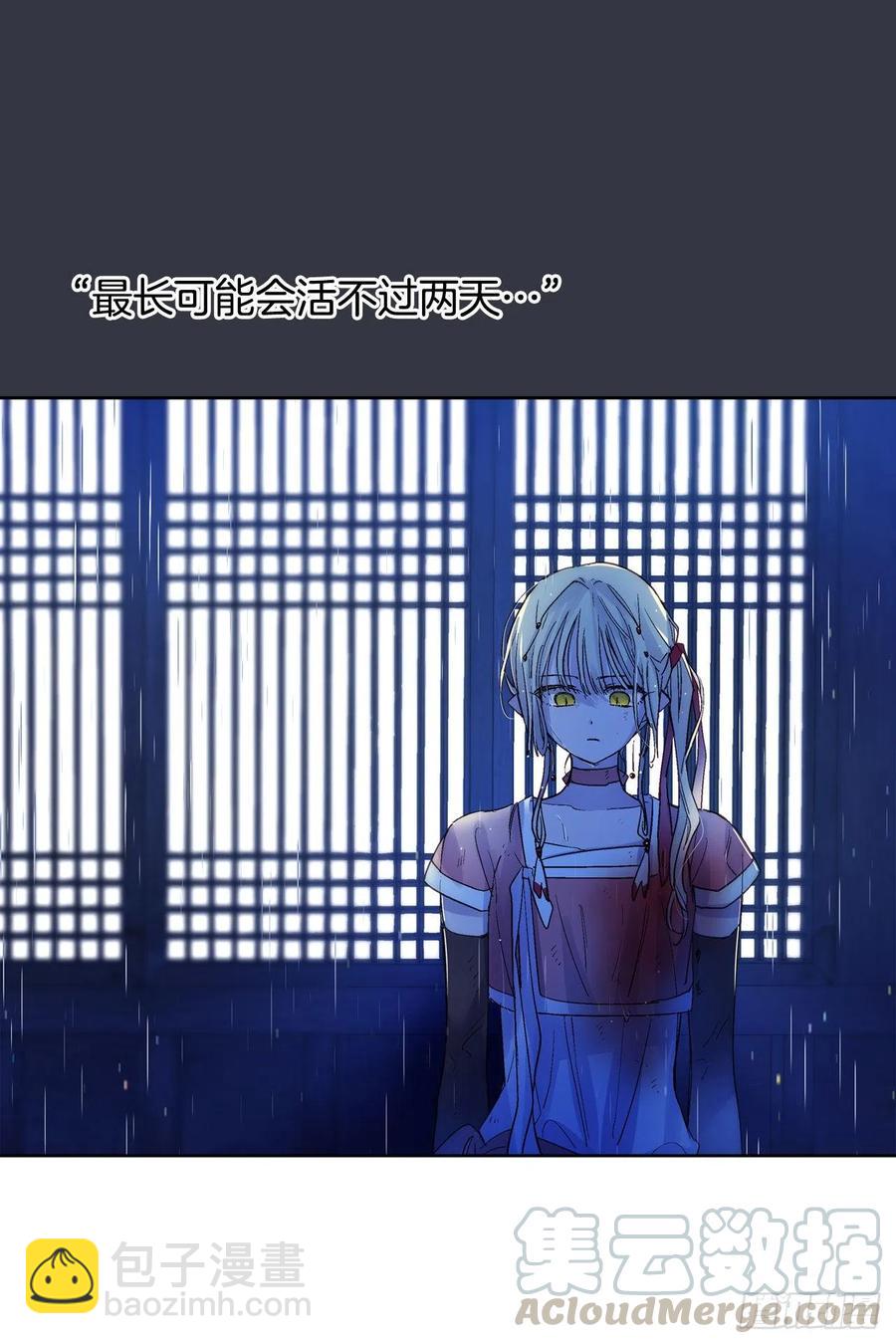 39.命不久矣12
