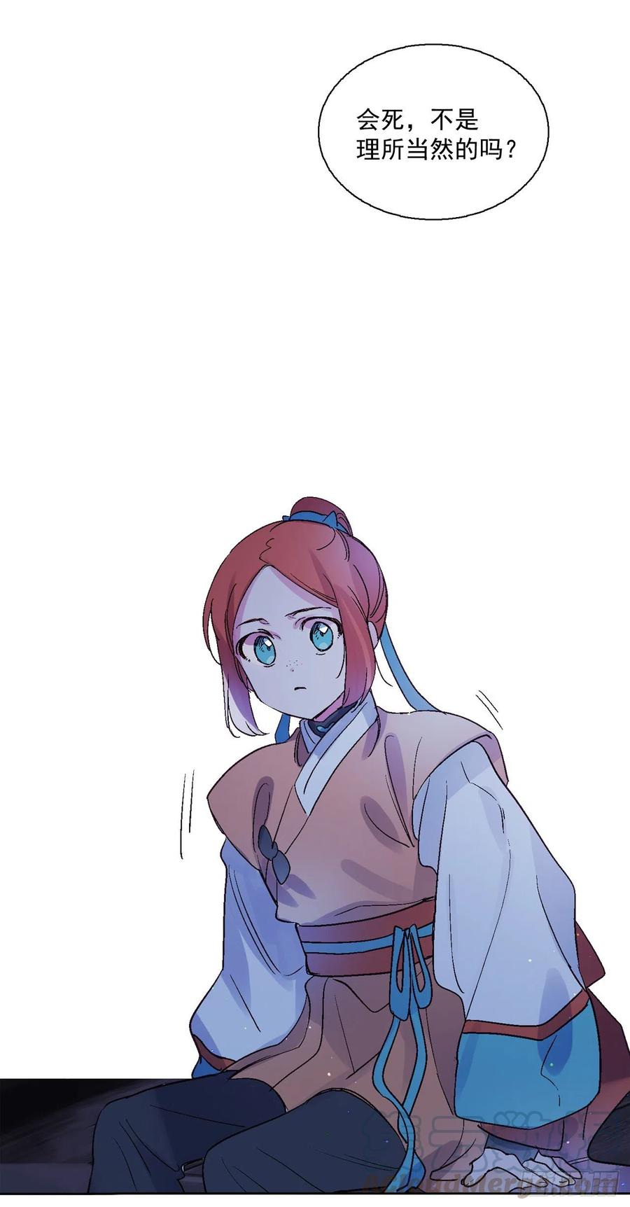 39.命不久矣16