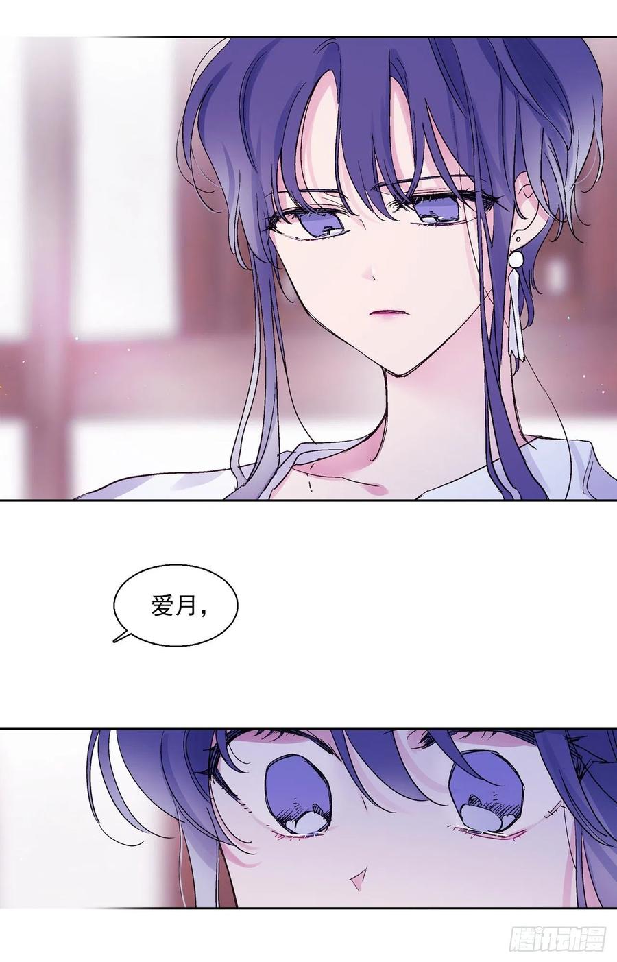 39.命不久矣22