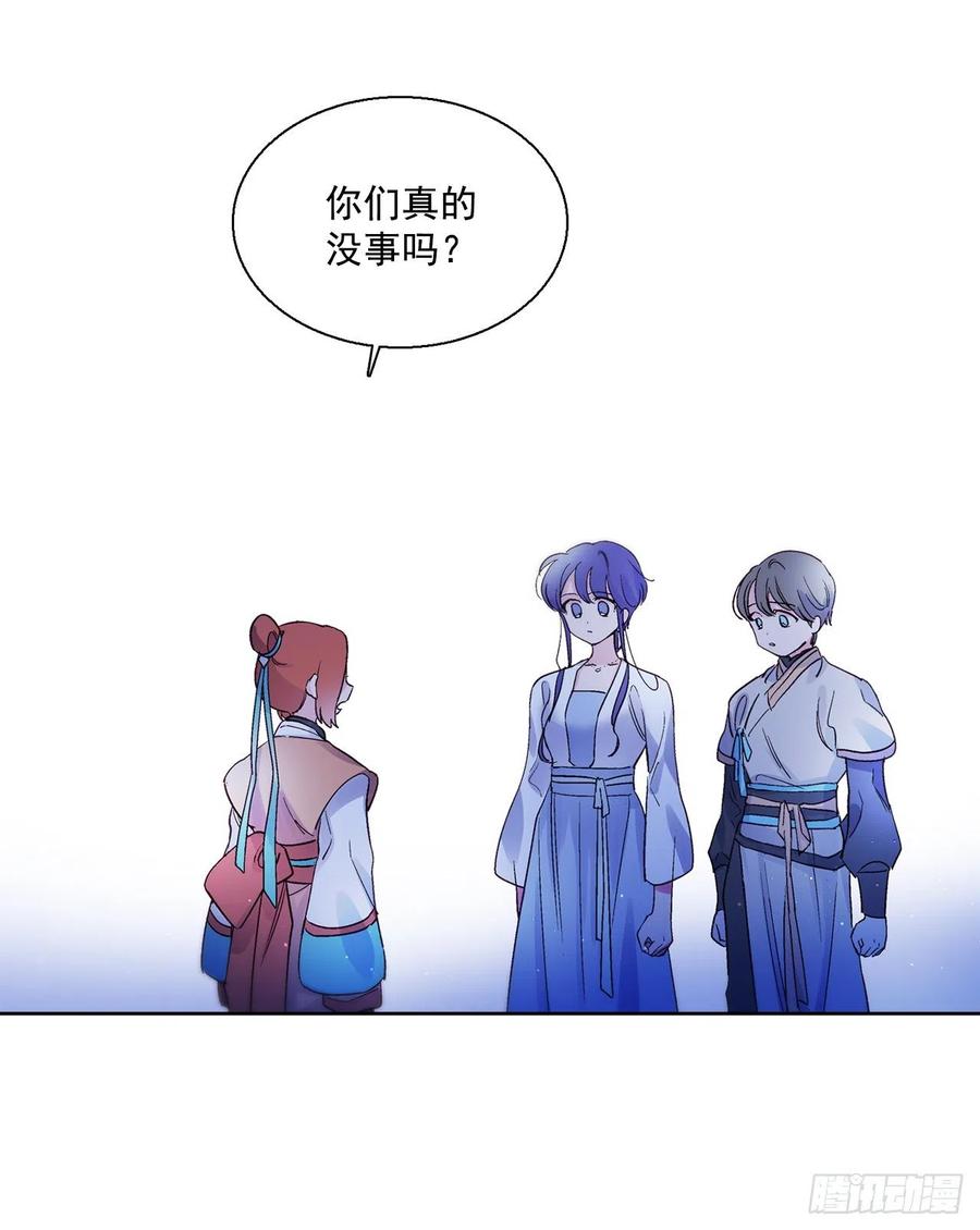 39.命不久矣23
