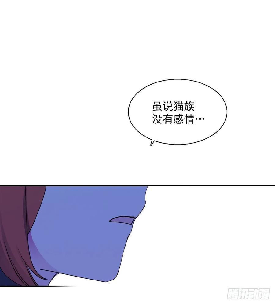39.命不久矣25
