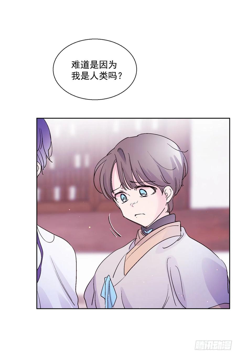 39.命不久矣26