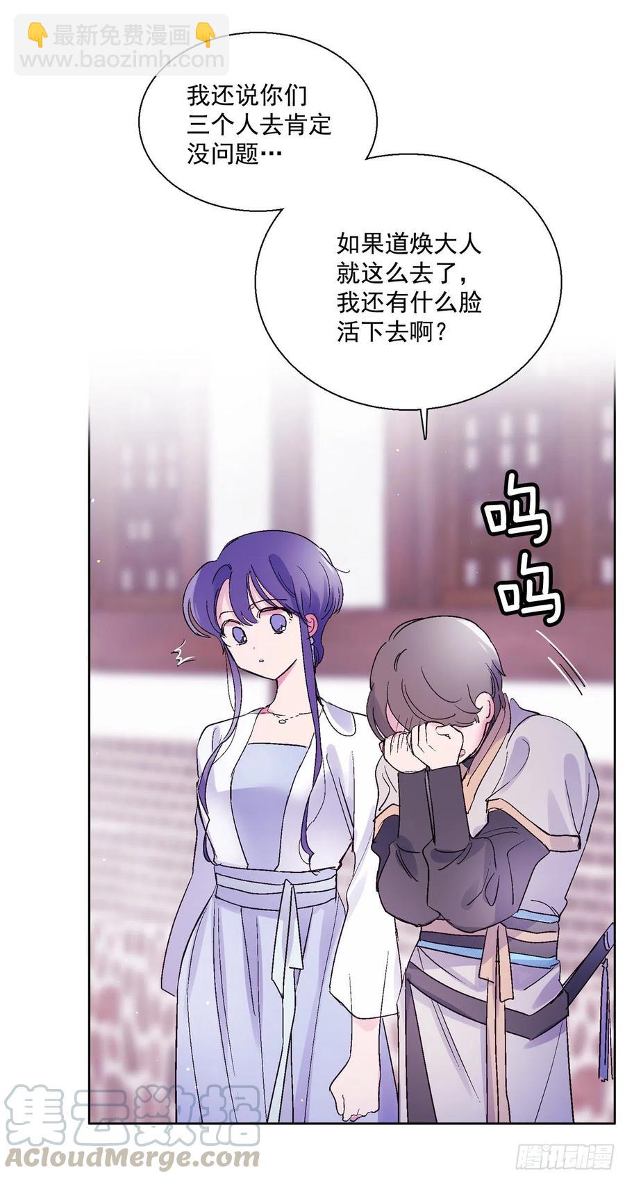 39.命不久矣28