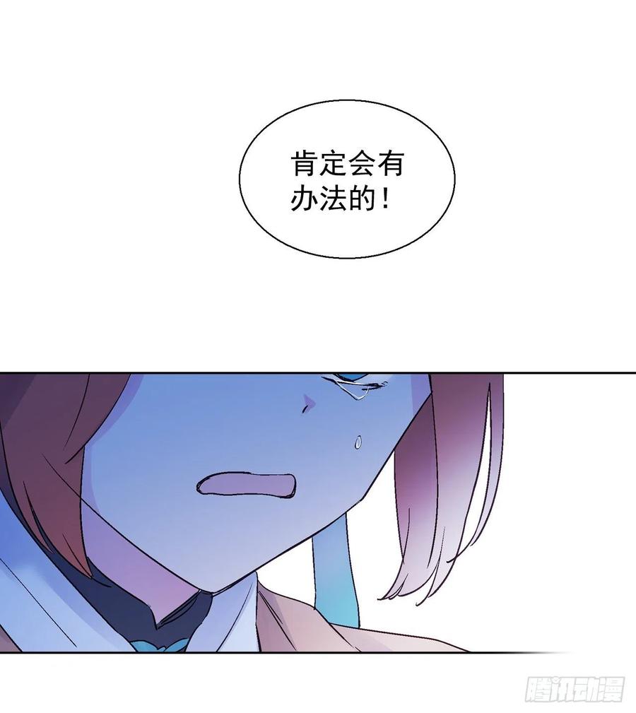 39.命不久矣30