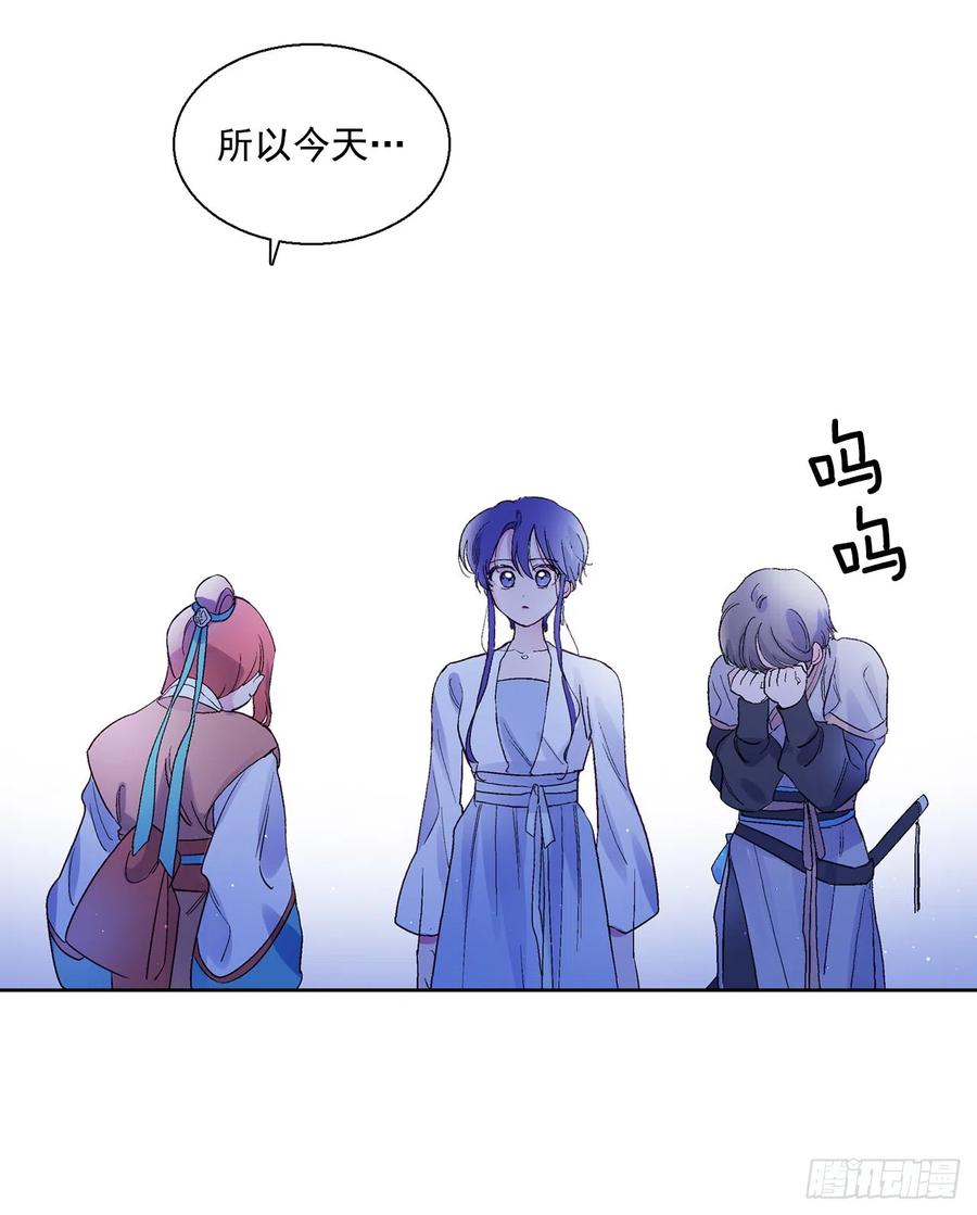 39.命不久矣31