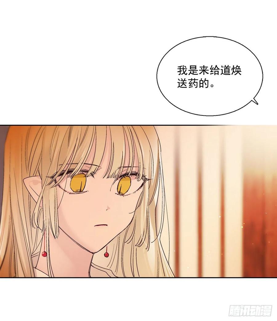 39.命不久矣39