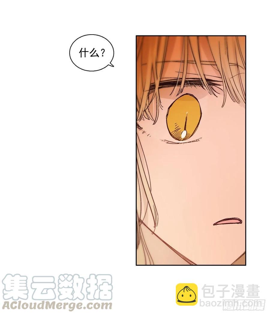 39.命不久矣40