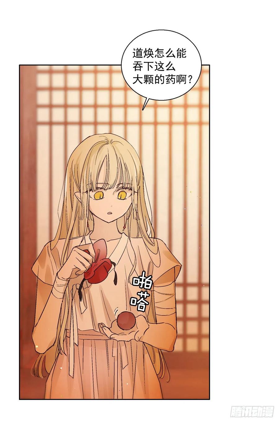39.命不久矣42
