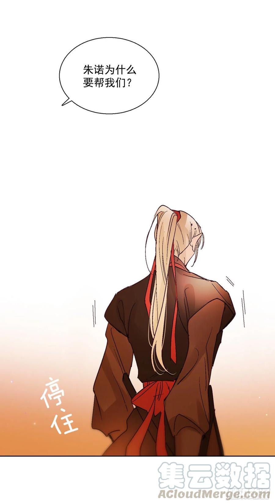 39.命不久矣44