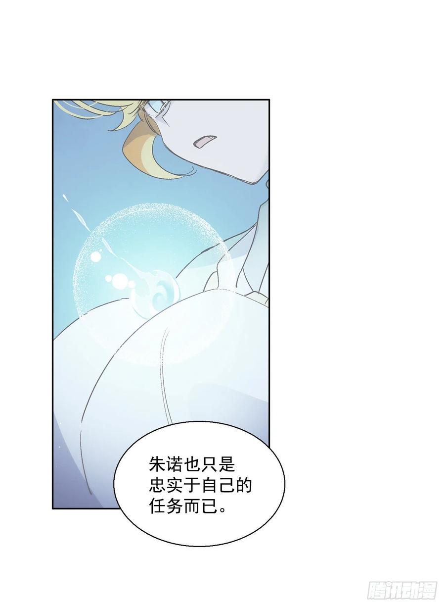 39.命不久矣45