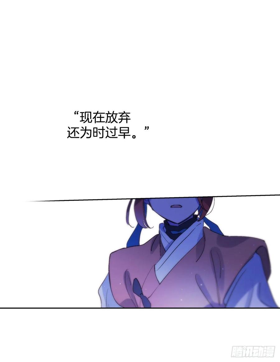 39.命不久矣55
