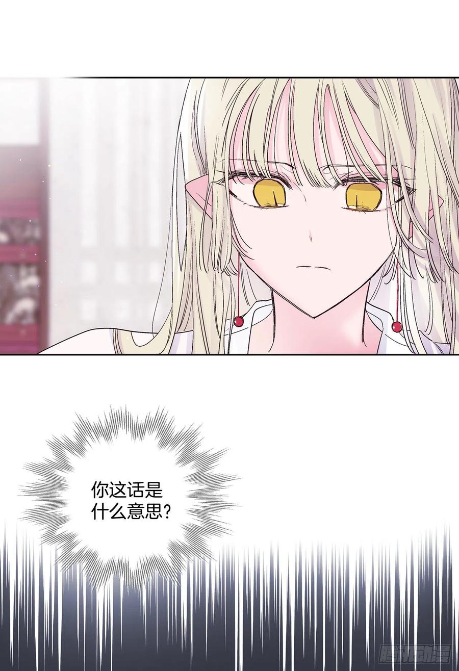 39.命不久矣9
