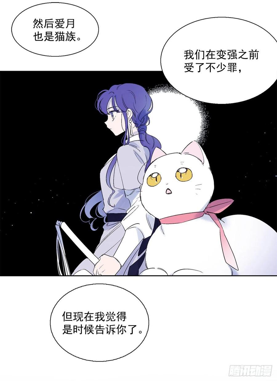 43.第一季完结-苏醒11