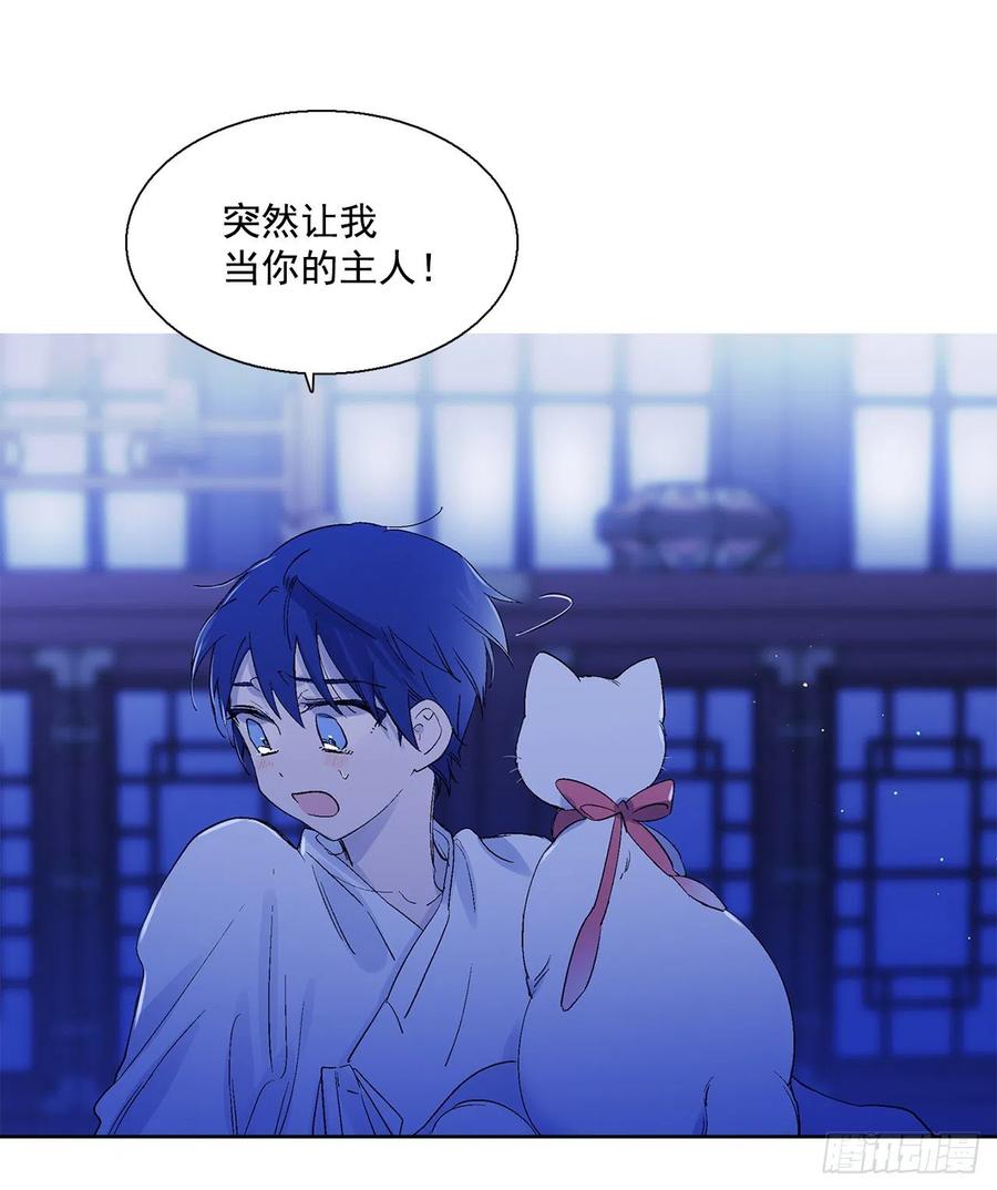 43.第一季完结-苏醒14