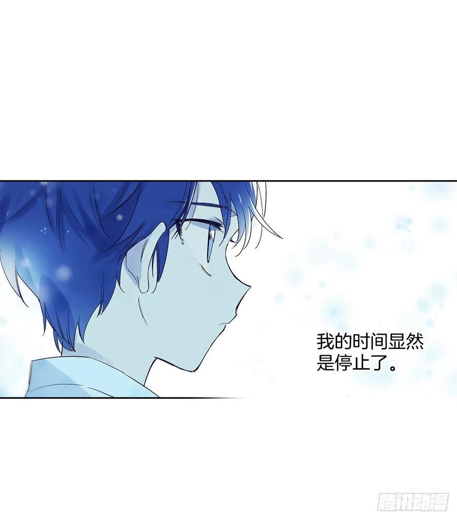 43.第一季完结-苏醒2