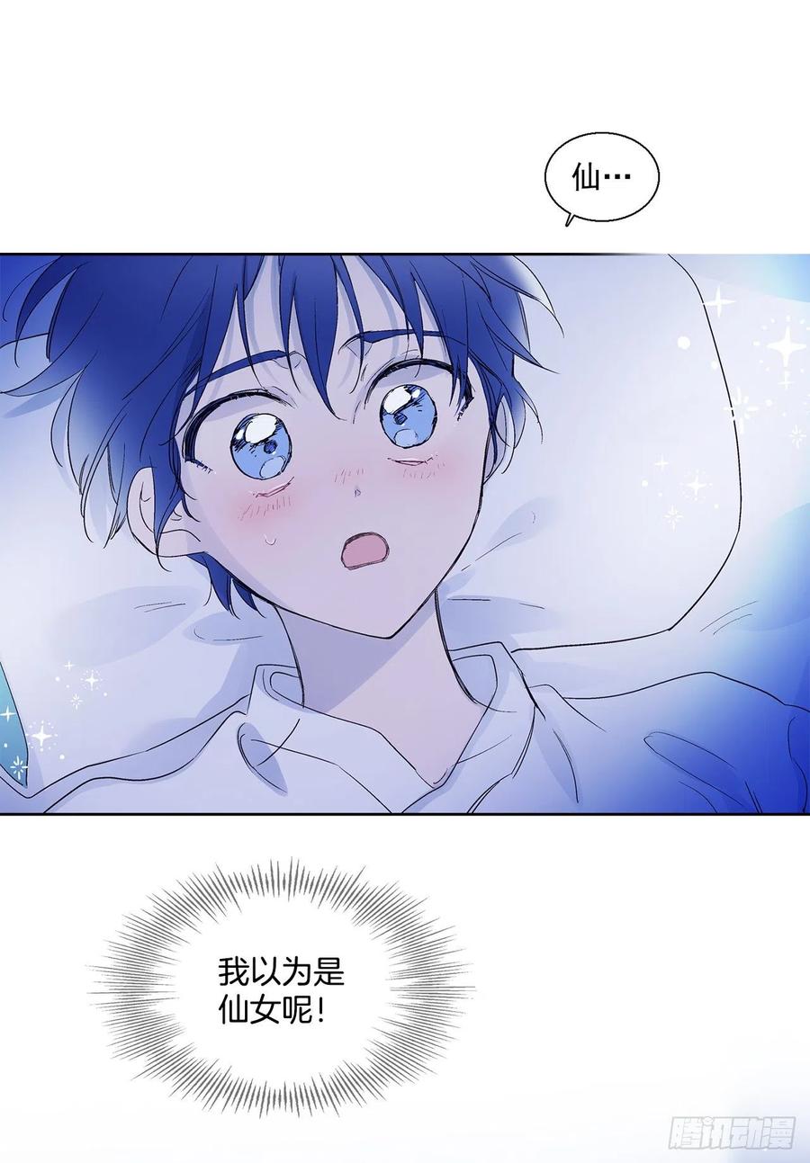 43.第一季完结-苏醒21