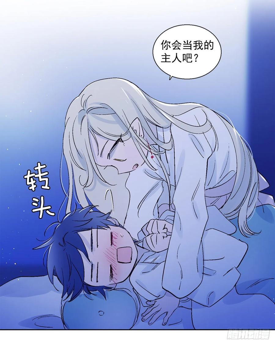 43.第一季完结-苏醒22