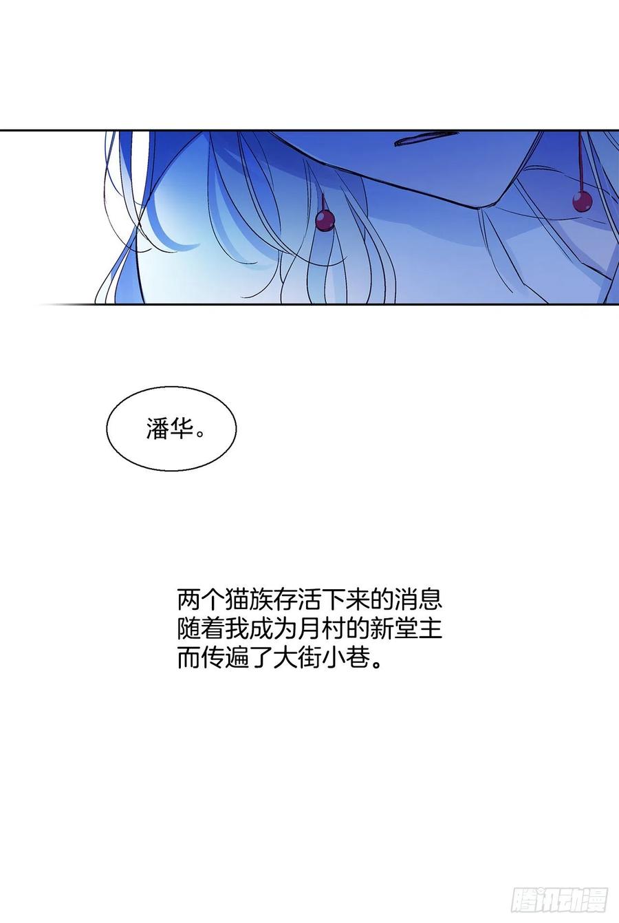 43.第一季完结-苏醒25