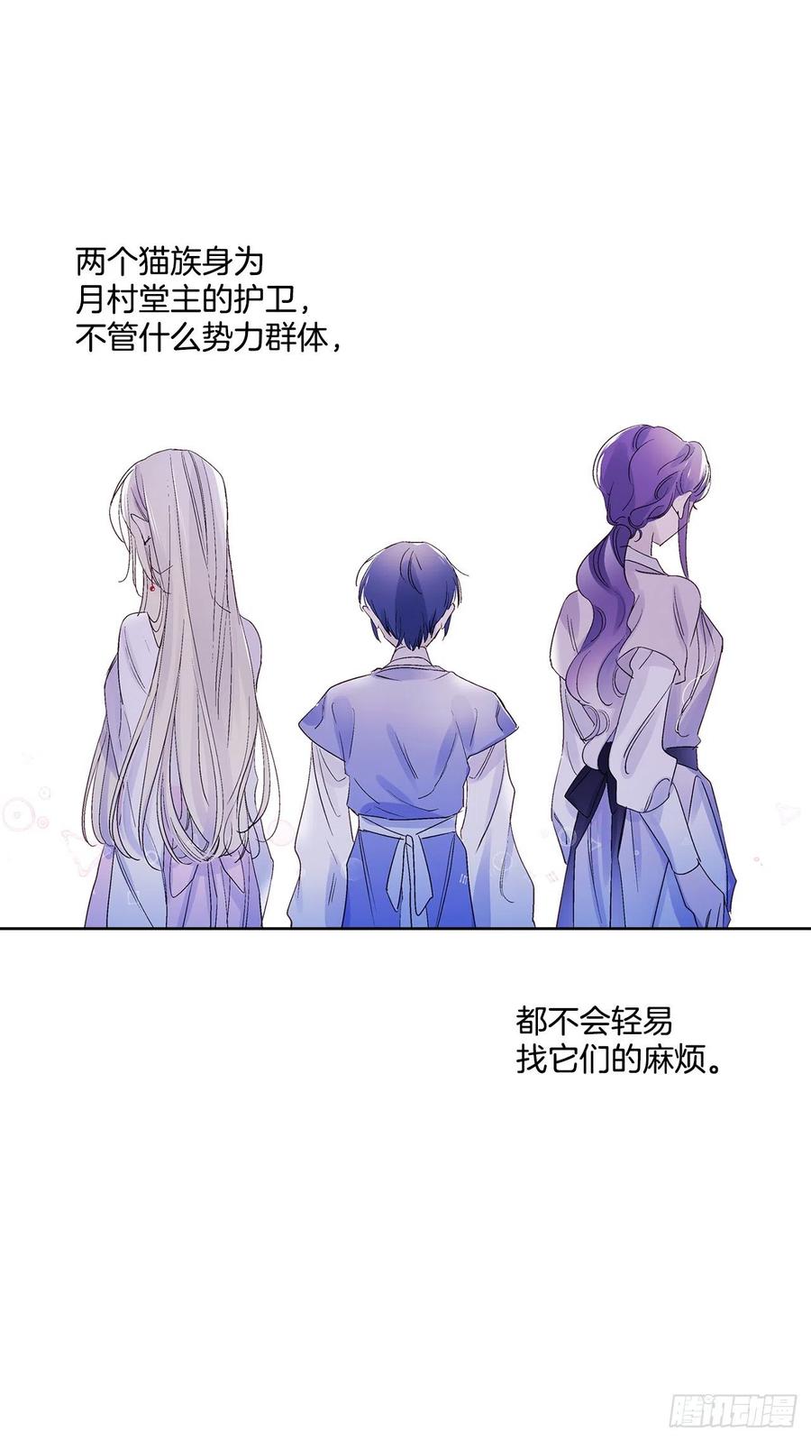43.第一季完结-苏醒26