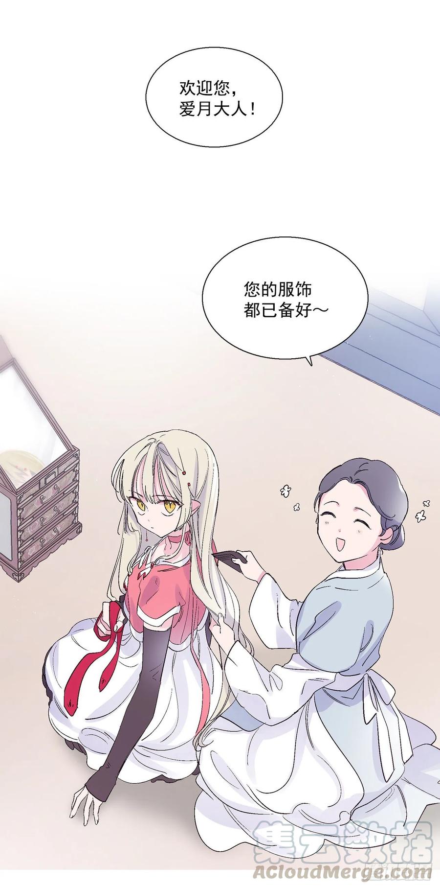 43.第一季完结-苏醒28