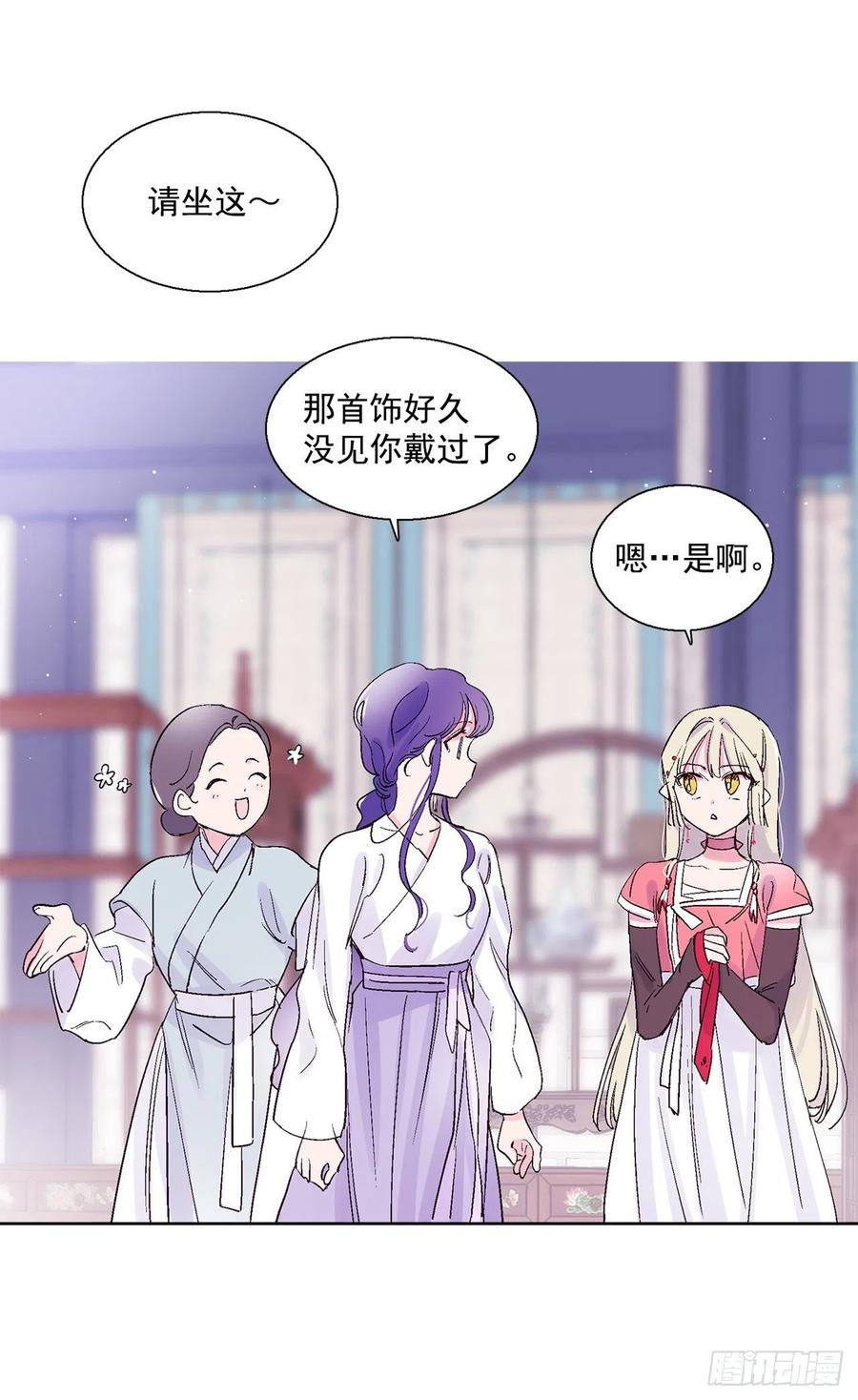 43.第一季完结-苏醒29