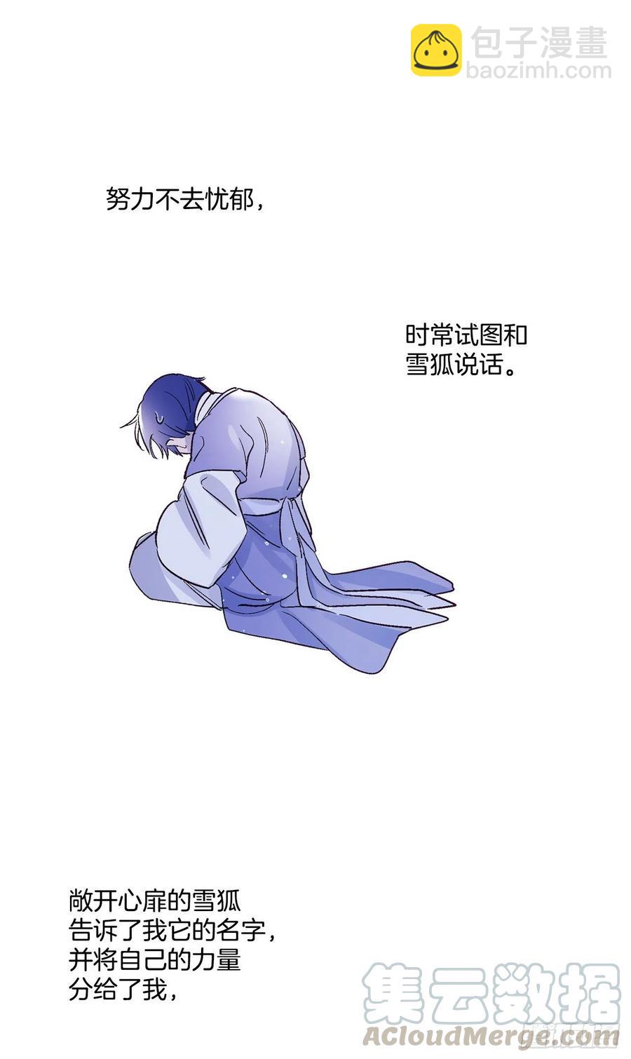 43.第一季完结-苏醒40