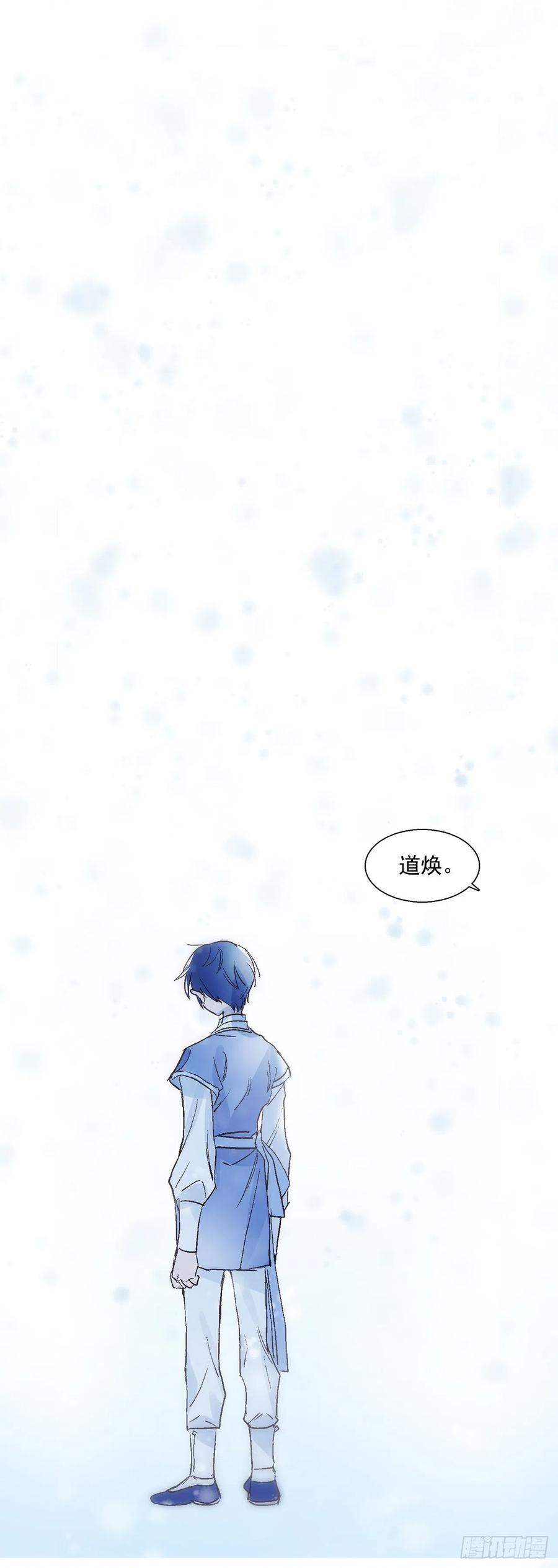 43.第一季完结-苏醒43