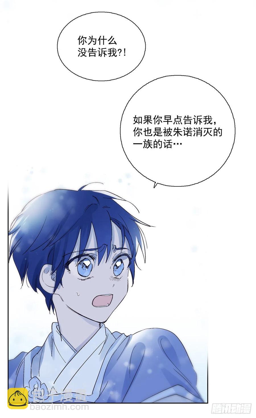 43.第一季完结-苏醒47
