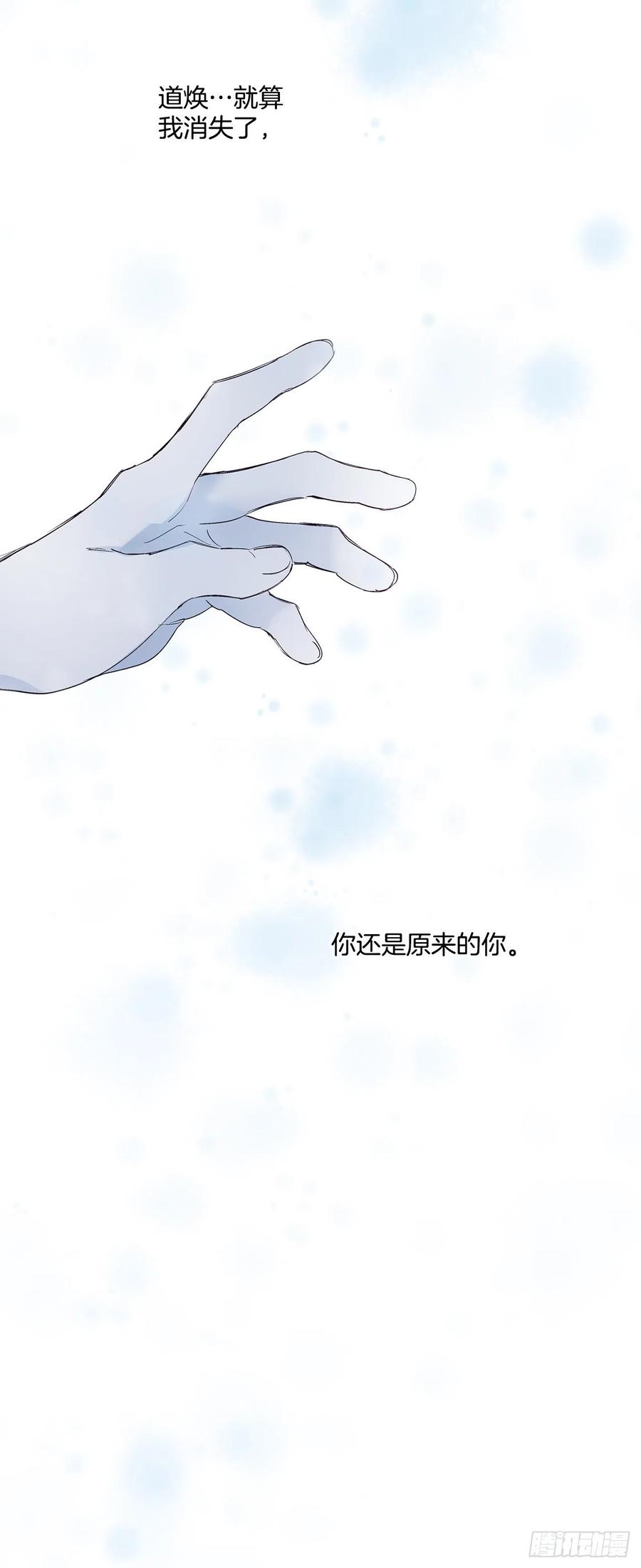 43.第一季完结-苏醒59