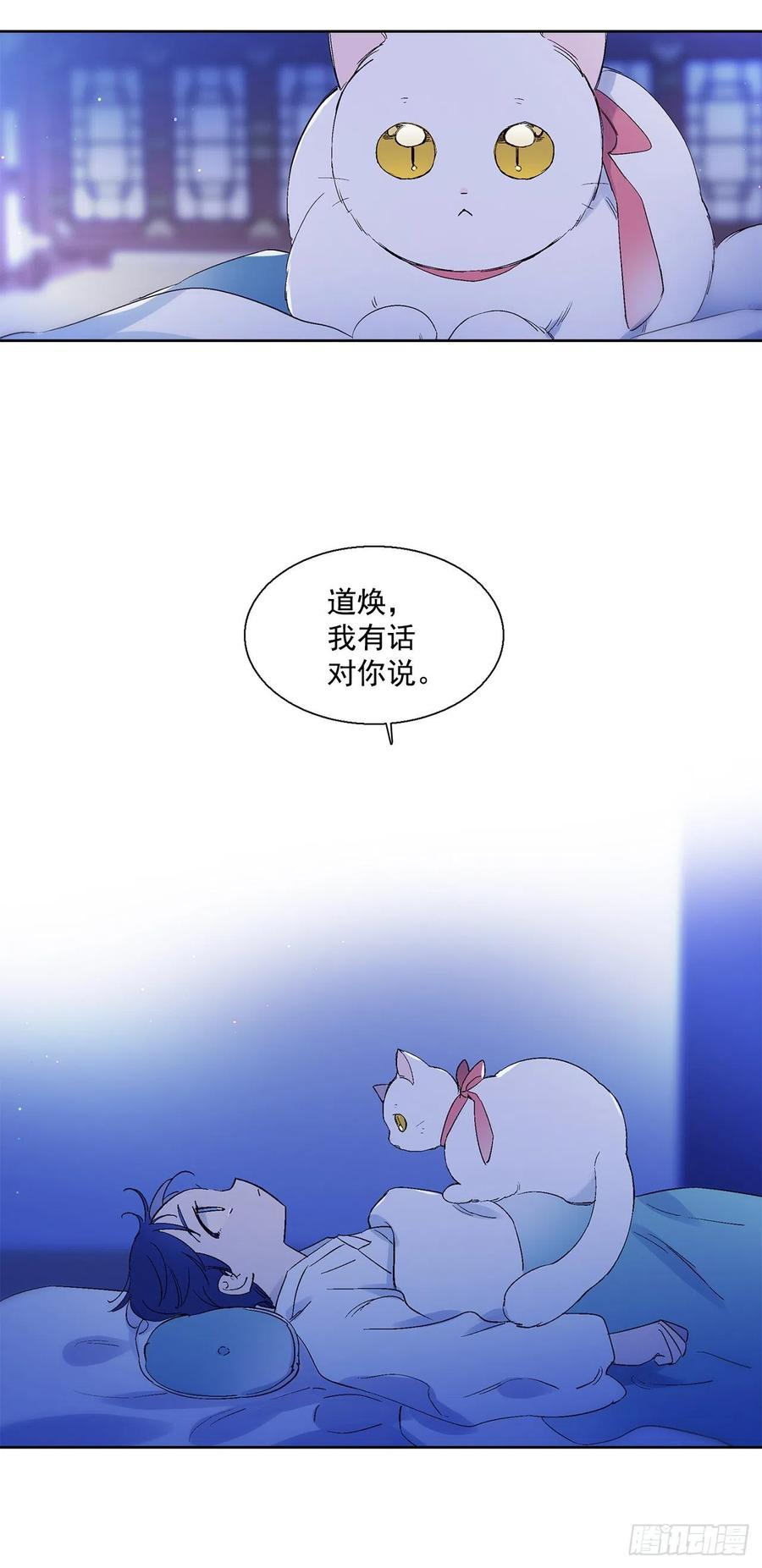43.第一季完结-苏醒6