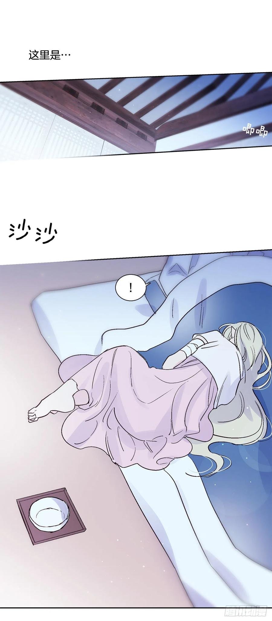 43.第一季完结-苏醒61