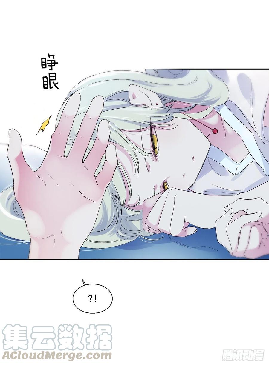 43.第一季完结-苏醒64