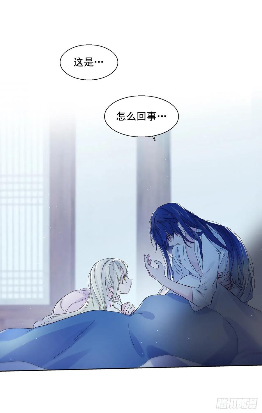 43.第一季完结-苏醒65