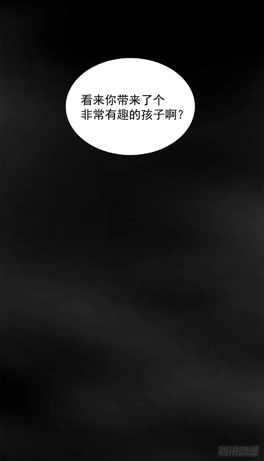 43.第一季完结-苏醒81