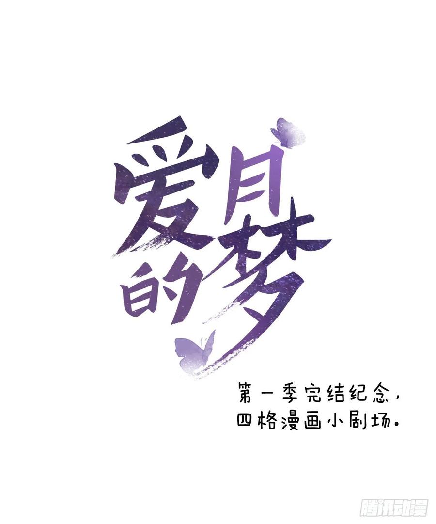 43.第一季完结-苏醒83